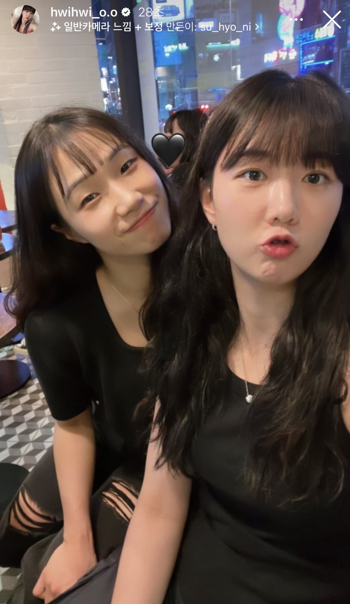 꺄 꼬꼬소휘 조합 개사랑함…