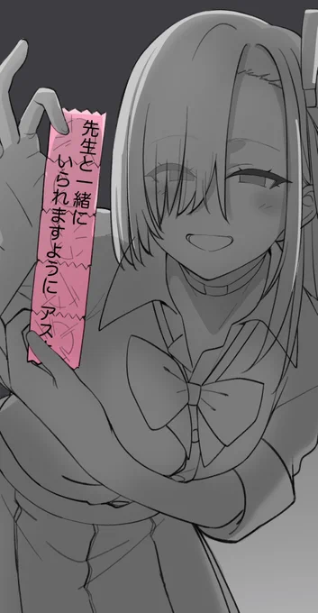 七夕に間に合わなかった絵 