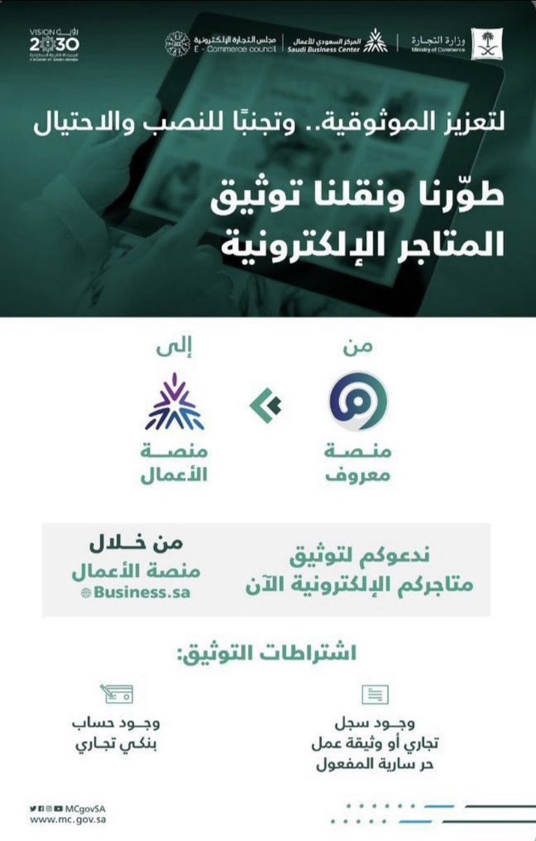 YAShoppingsa's tweet photo. - الحمدلله دائما وابدًا . 
- الحساب مُوثق بمنصة الاعمال🎗️
- أطلب من أغلب البراندات , أصـلي فقط💯
- التواصل على رقم 📱0503492623 https://t.co/fnmc9BEaYi