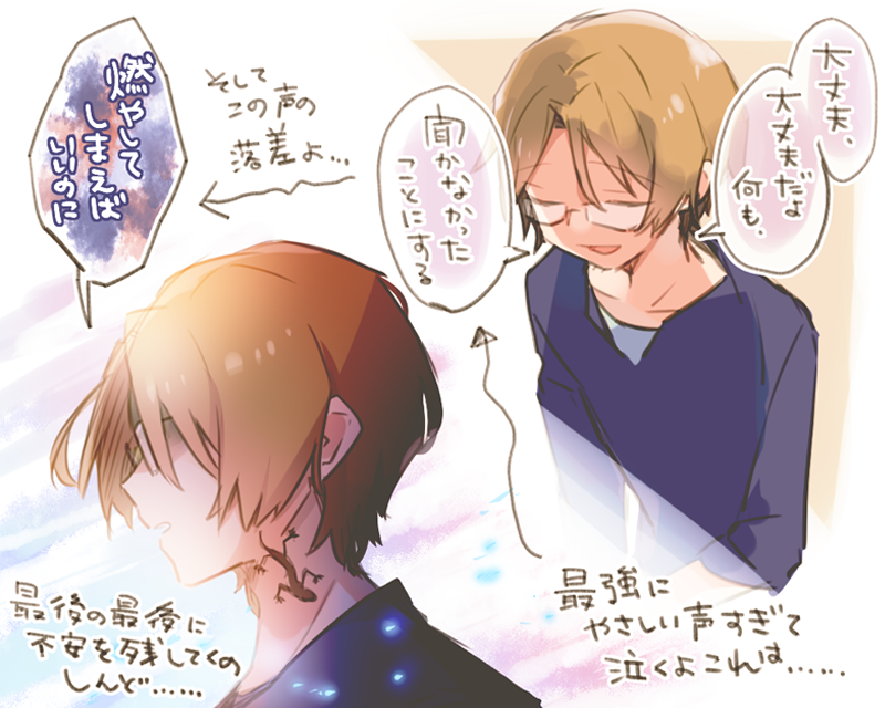 くらなみあお*° tweet media