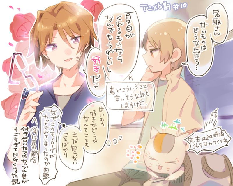 くらなみあお*° tweet media