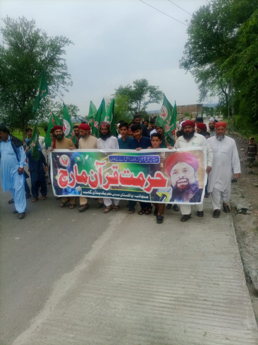 حرمتِ قرآن مارچ
پزیرِ اہتما پاکستان سنی تحریک تحصیل پنڈی گھیب
#تحفظِ_قرآن_ہمارا_ایمان
<a href="/SarwatEjaz/">Sarwat Ejaz Qadri</a> 
<a href="/PST_ATK/">PST Attock Official</a>