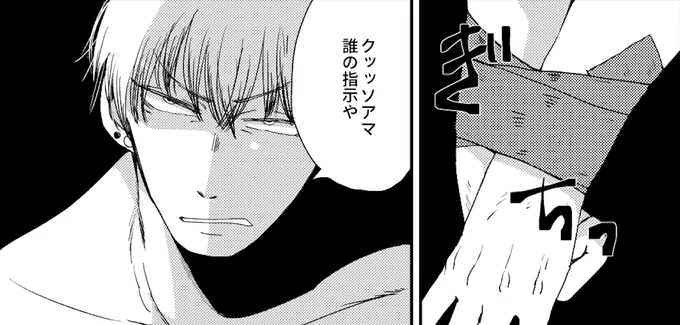 #7月8日は直哉の日2023
#直哉の日2023
没コマと過去作再掲しかなかった。今日中に何か描けるといいなあ〜〜〜
リンク先R18です🔞
https://t.co/LbbPwjLM0b 