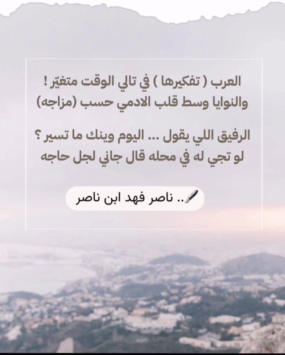 Nasser Fahad (@nssssor_3) on Twitter photo 