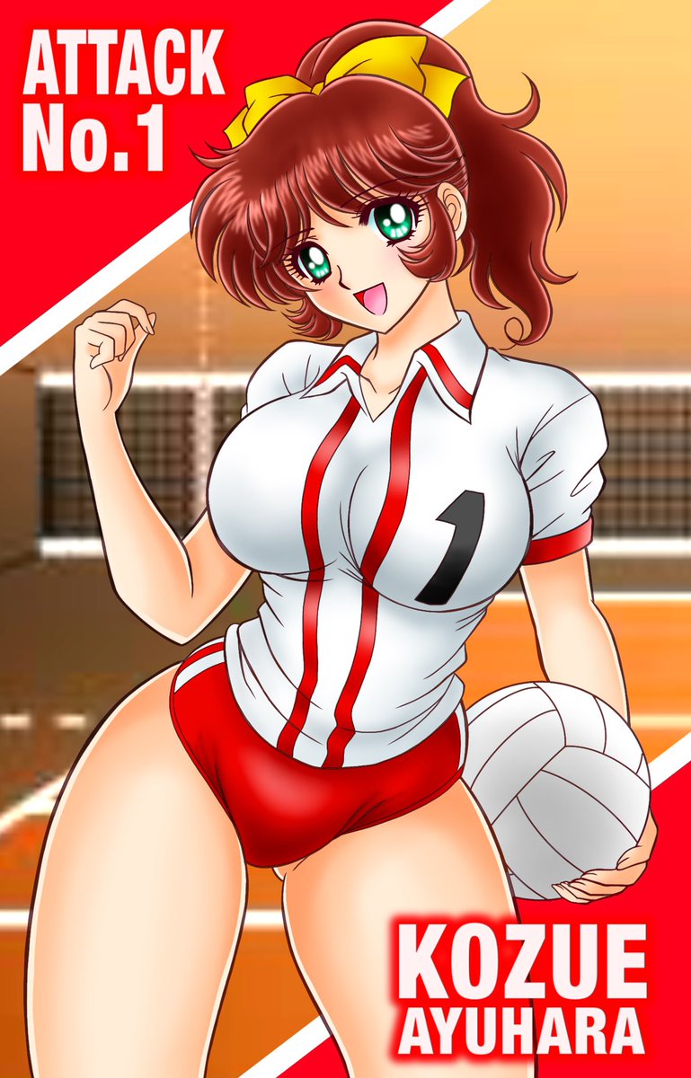 エロ　アタック№１ アタックNo1 のイラスト・マンガ・コスプレ・モデル作品 (6 件) - Twoucan