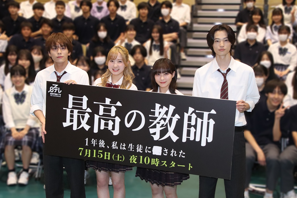 AKB48本田仁美＆窪塚愛流＆山下幸輝＆HKT48田中美久が『最高の教師』高校試写会に登場！
高校生にアドバイスも

🔗tvlife.jp/drama/591811

#最高の教師 #AKB48 #本田仁美 #窪塚愛流 #山下幸輝 #HKT48 #田中美久