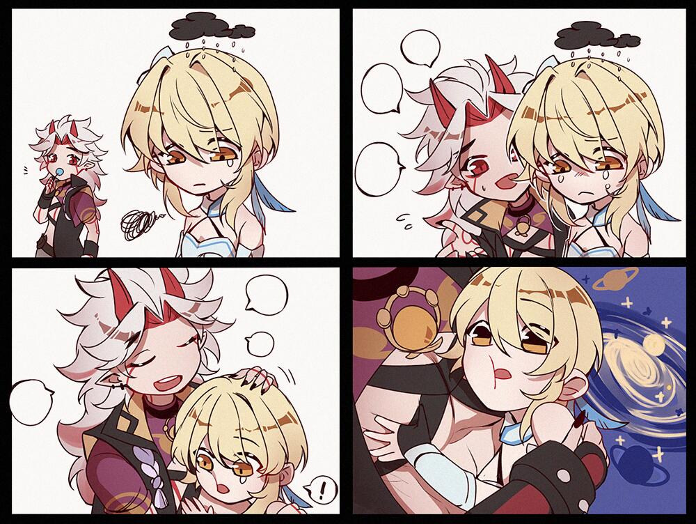 一个抱抱 #aratakiitto