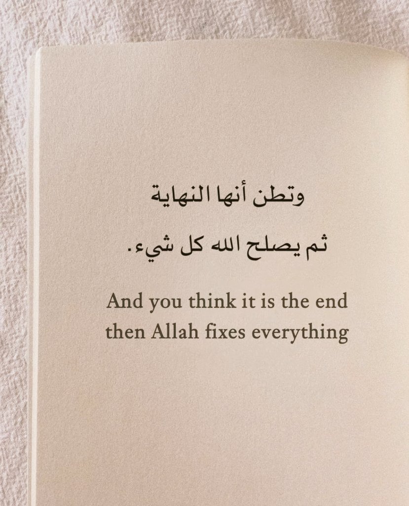 أنت المقصود :