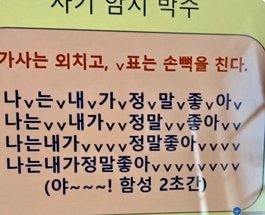 lovejamny's tweet photo. 나v는v재v민v이v가v정v말v좋v아v
나는vv재민vv이가vv정말vv좋아vv
나는재민이가vvvvv정말좋아vvvv
나는재민이가정말좋아vvvvvvvvvv
(야~~~! 함성 813초간) https://t.co/AGUfddVD8C