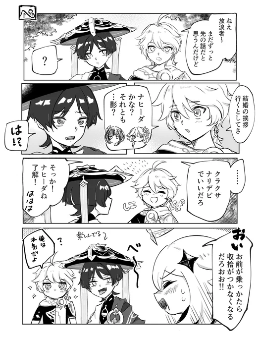 空放かわいいね 