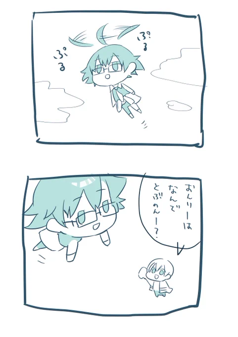 あずまんがぱろ 