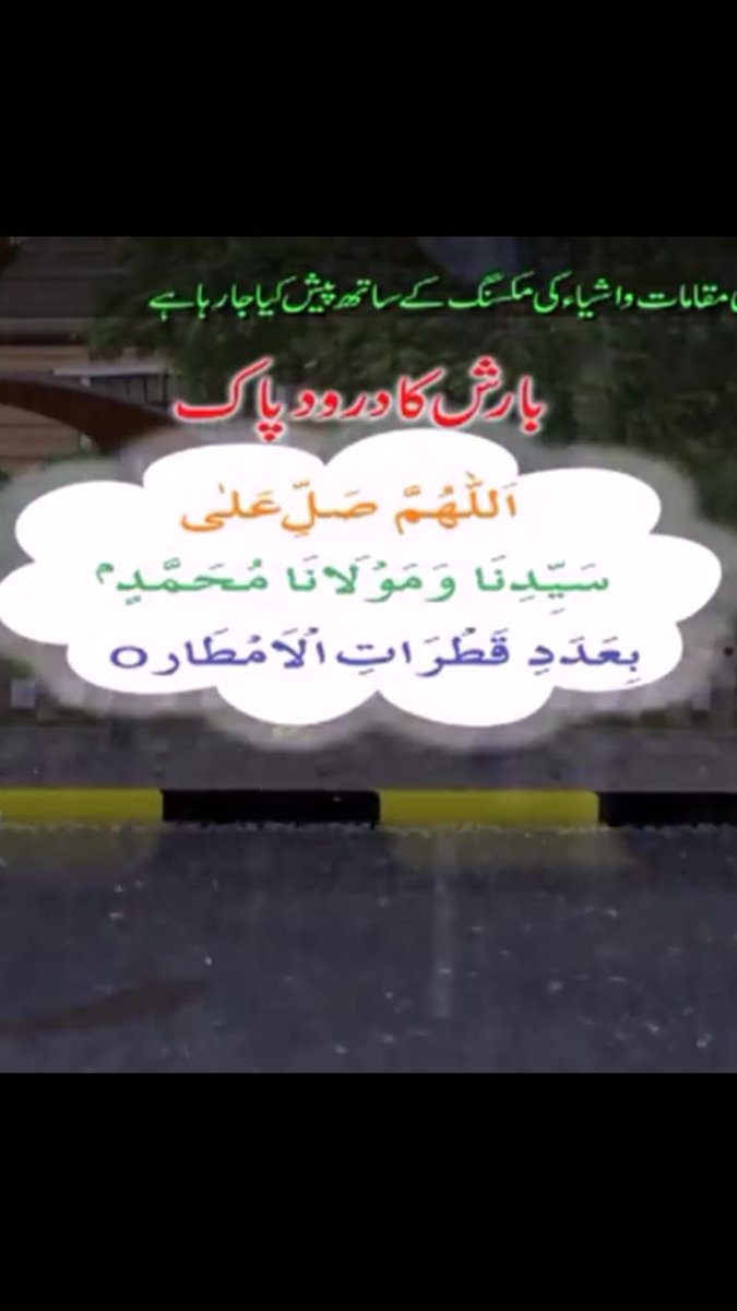 ہر قطرے کے بدلے ایک نیکی ::
#تحفظِ_قرآن_ہمارا_ایمان