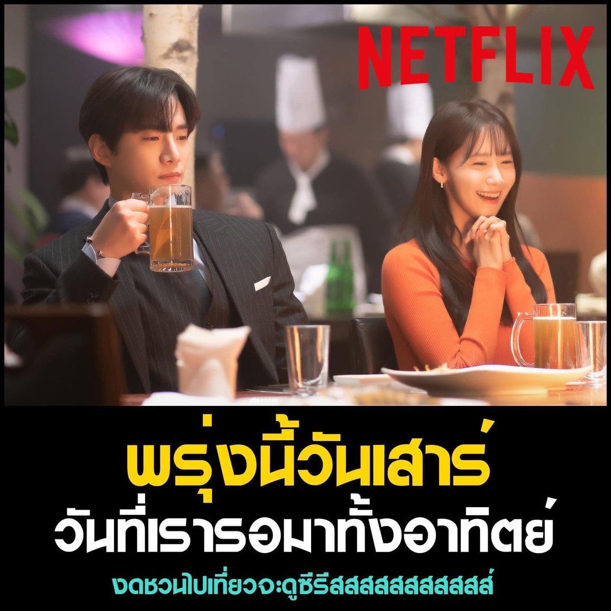 เปิดร้านนนน อุดหนุนแม่ค้าหน่อยยย tweet media