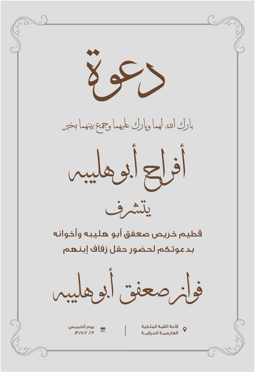 KuwaitBikers's tweet photo. ياهلا ومرحبا حياكم الله ونتشرف بالجميع

@live_moter
@News_Aldayahin
@Aldaiheen
@Almbarkii
@a_201xe
@whats_mutair
@WGM305
@alde7_305
@aldeahen
@aldyiaiheen
@Daya7in https://t.co/IrImsvsBkb