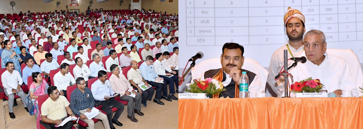 ncbjp_laxmi's tweet photo. लखनऊ में  समीक्षा बैठक  में  जिला योजना के अन्तर्गत  वित्तीय लक्ष्य व पूर्ति, महिला स्वयं सहायता समूहों का गठन, लम्बित गन्ना मूल्य भुगतान, नई खाण्डसारी इकाईयों की स्थापना व संचालन,  गन्ना सर्वेक्षण व गन्ना मूल्य भुगतान आदि के सम्बन्ध में अधिकारियों को दिशा-निर्देश दिये। https://t.co/7qGxKY9dKg