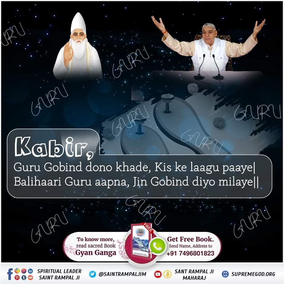 Kabir, Guru Gobind dono khade, Kis ke laagu paaye|
Balihaari Guru aapna, Jin Gobind diyo milaye||
To know about the True Guru,
Must Visit our YouTube Channel
Sant Rampal Ji Maharaj
#Fridaymotivation
Read Gyan Ganga 📕📚📚📕📗
