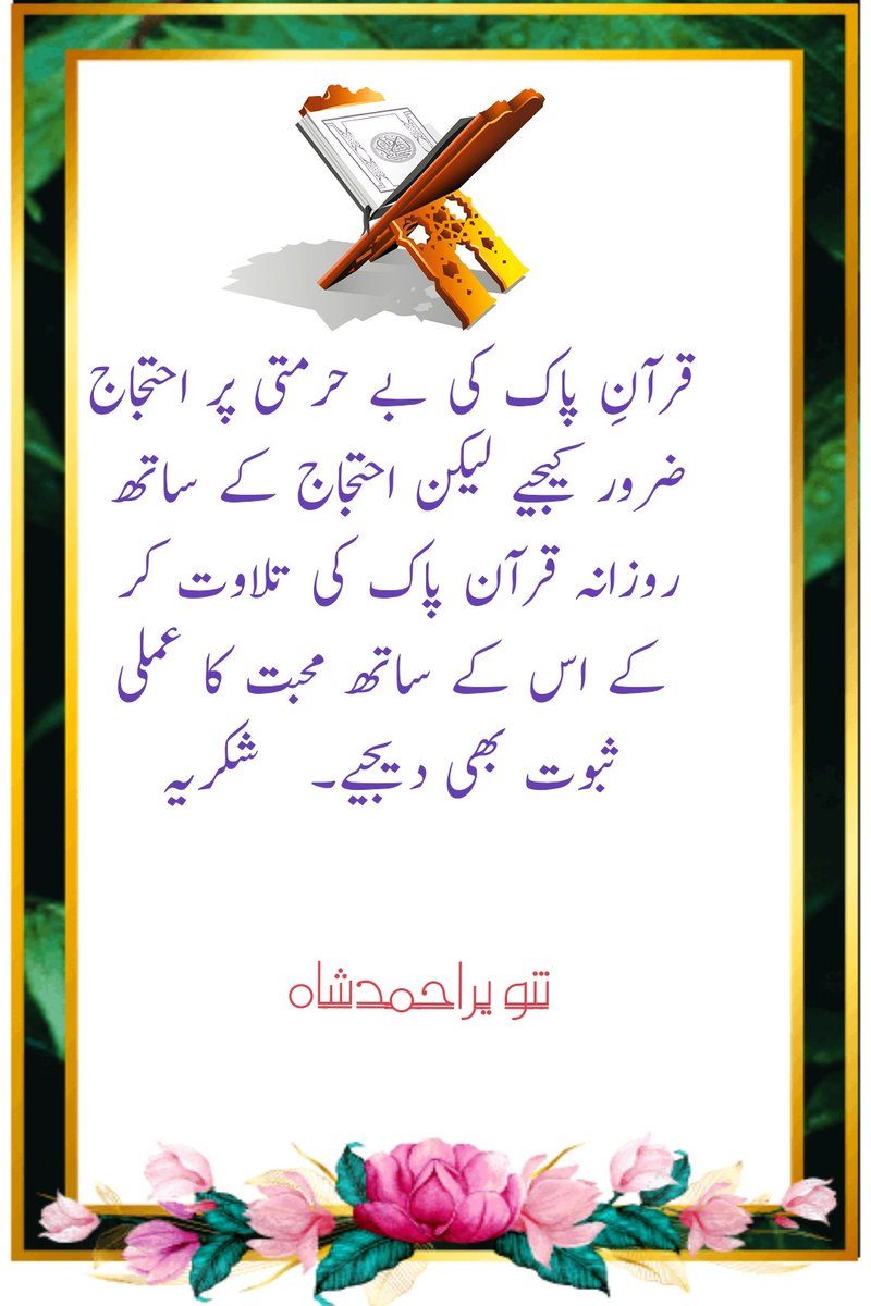peer_churahi's tweet photo. https://t.co/wxxKjV1xAM