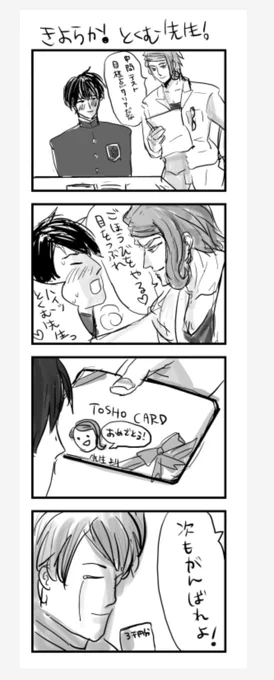 左7年前(え…?!)とやっていることが成長していない
こんな生き方しか出来ねえ 