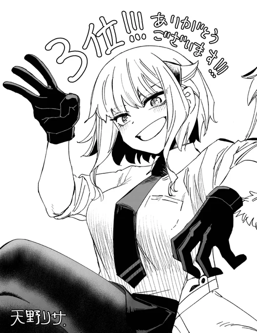 サンデールーキー王者決定戦2023にて
3位いただきました!!!
たくさんの拍手とコメント、ありがとうございました!😭🙌
#サンデールーキー決定戦 
