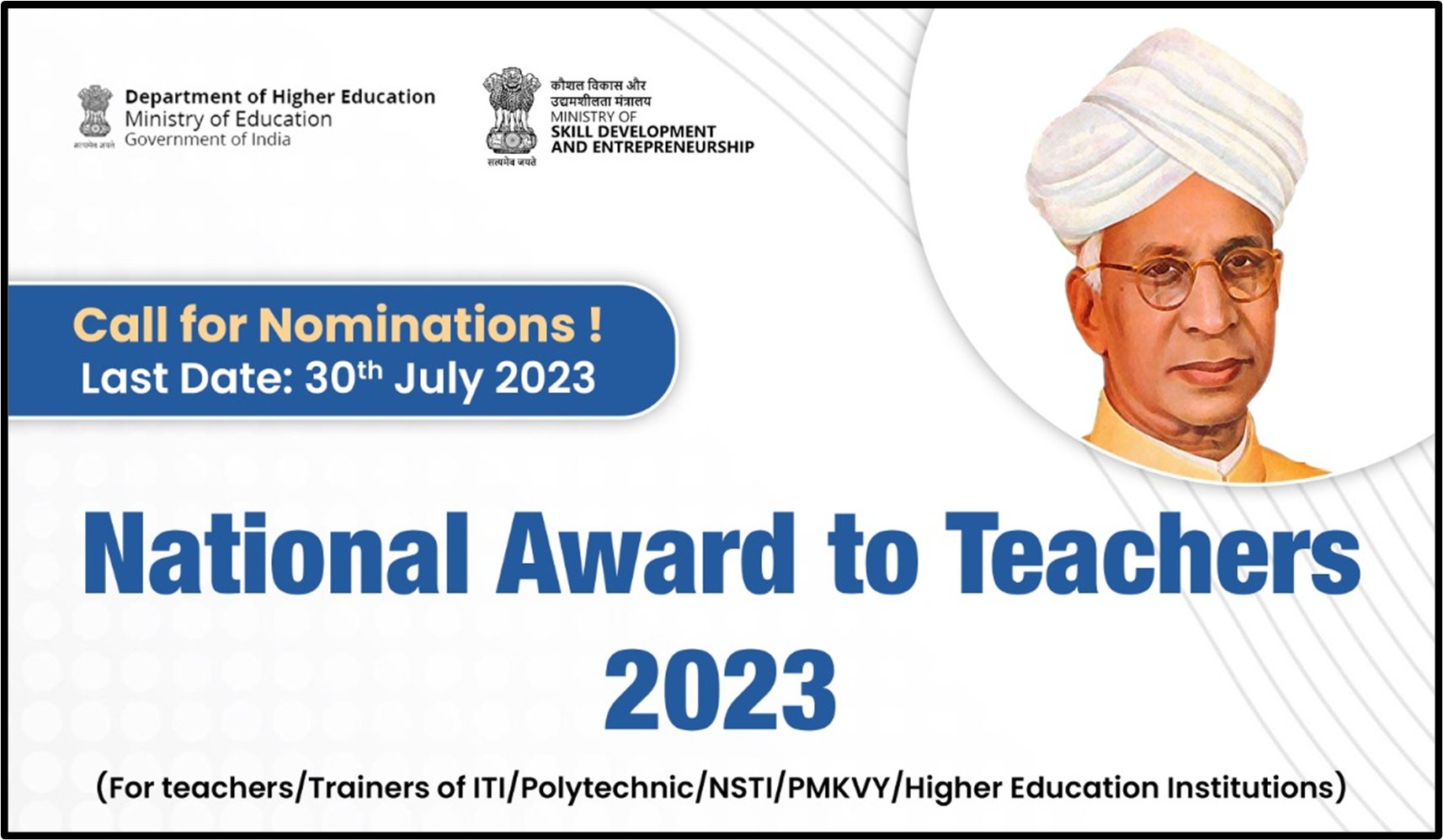 National Award to Teachers 2023 Nominations for Higher Education Institutions