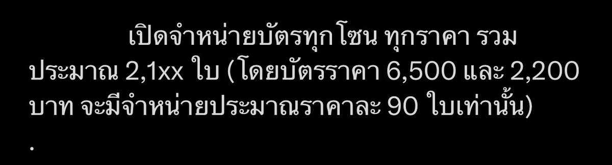 bpn_shop's tweet photo. 6500 หลุด 90 ใบ 
2200 หลุด 90 ใบ 

ทั้งๆที่หมดไปตั้งแต่นาทีแรกๆ
#EXOSC_BackToBackinBKK https://t.co/POpZu32rjj