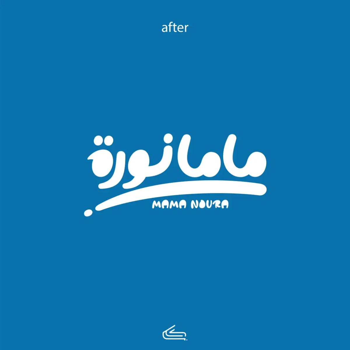 أسامة رزيق tweet media