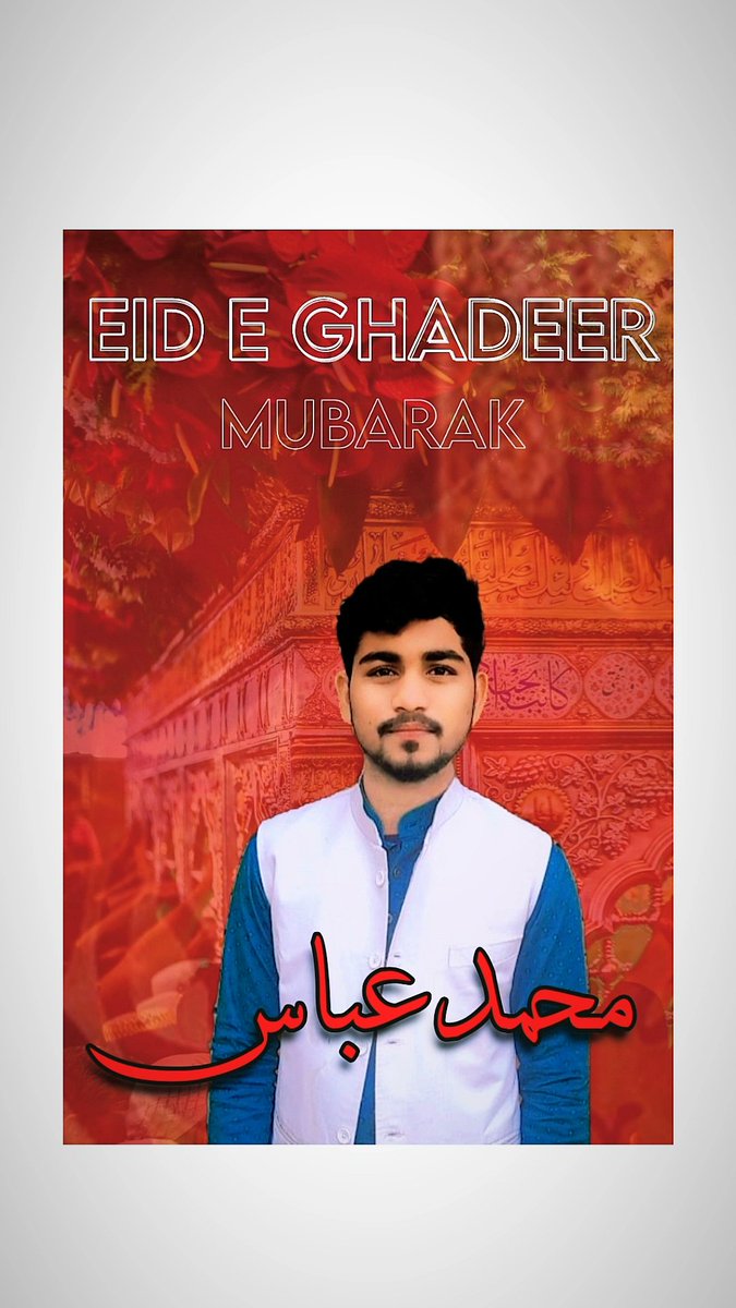 Mo_Abbas_72's tweet photo. " Eid e Ghadeer Mubarak " 😊
❤🌹 18 زالحج تمام علیؑ والوں کو "عیدِ غدیر" بہت بہت مبارک ہو ❤😊

کچھ اس طرح سے مناؤ غدیر کی خوشیاں 
حسینؐ کربوبلا سے کہیں کہ جیتے رھو !! ♥️

 #EideGhadeer #18zilhajj https://t.co/PN7I39GmHu