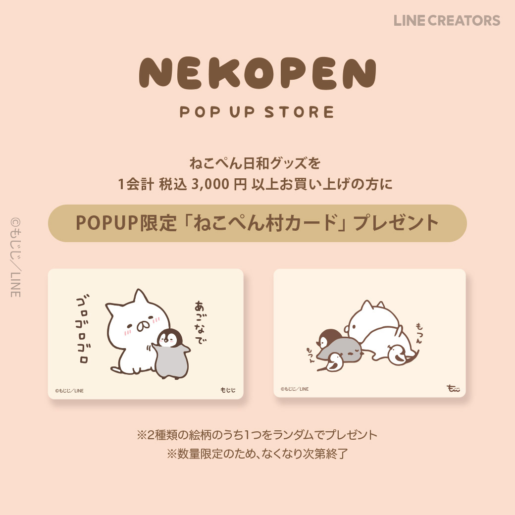 LINE FRIENDS SQUARE Japan公式 on X: LINE FRIENDS SQUARE Japan公式 on X: