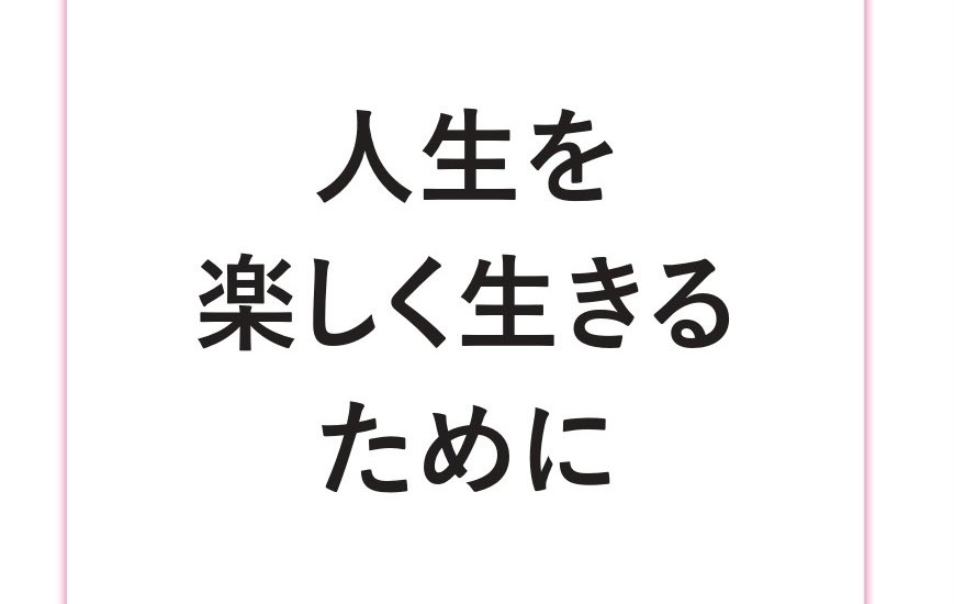 SakoYuka's tweet photo. 書籍を予約で参加できる場で「先読み」
その中でいちばん印象に残るTips
まさにこの「人生を楽しく生きるため」に相棒として付き合っていきたい

発売前のコミュニティに感謝
先読み以外にもChatGPTのいろいろな情報を知れて、めちゃくちゃお得だ🙌

#堀江GPT
#堀江貴文のChatGPT大全
@takapon_jp https://t.co/5iG5aegTS4