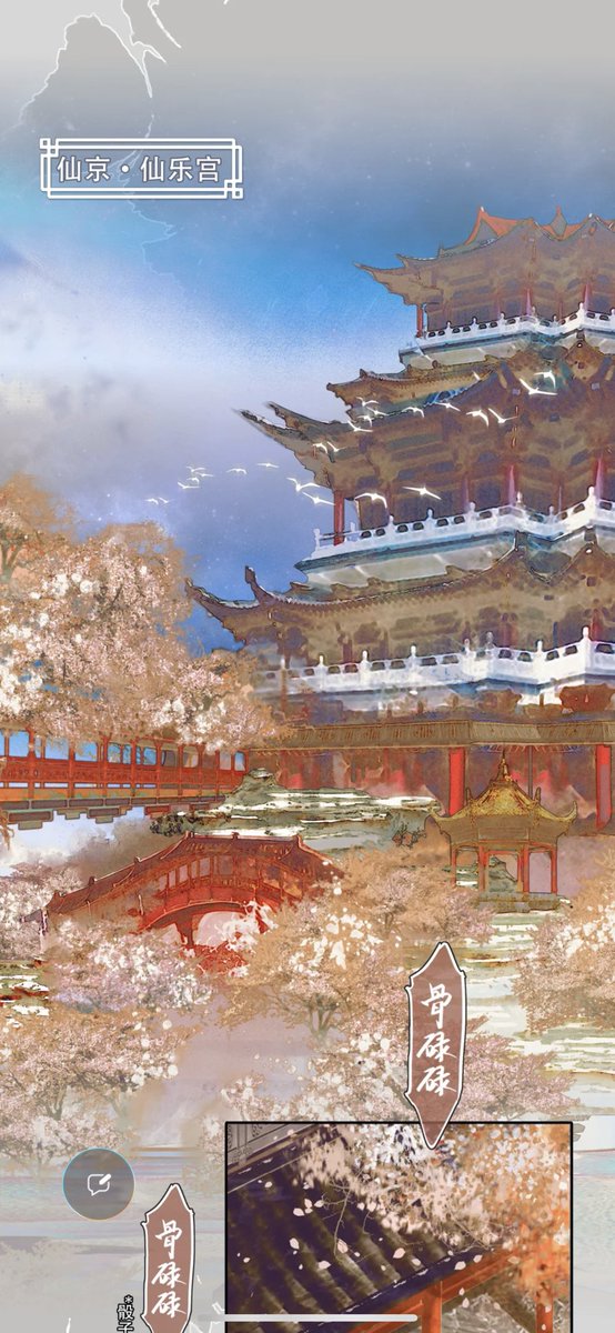TGCFpage's tweet photo. Comics update!
#TGCF 
#HeavenOfficialsBlessing 
#hualian 
#天官賜福 
#天官赐福漫画 
#MXTX #墨香铜臭 https://t.co/4S2BGreMmy