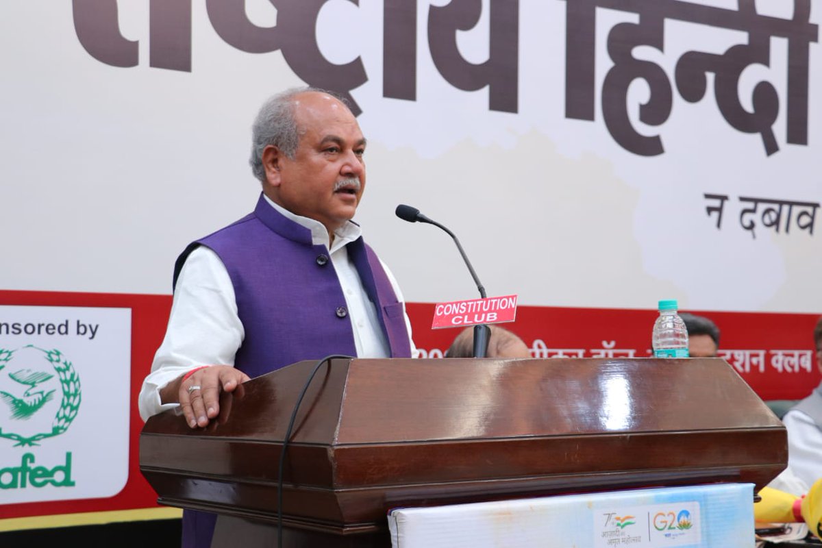 आज कांस्टीटूशन क्लब नई दिल्ली में आयोजित एक कार्यक्रम में राष्ट्रीय हिंदी मेल के नई दिल्ली संस्करण का लोकार्पण किया...