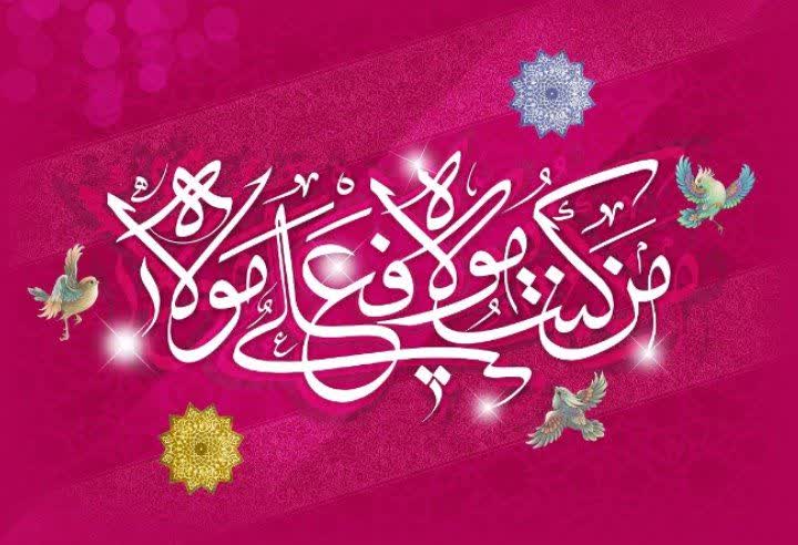 DkhtranK's tweet photo. رود است علی ، پاک و زلال است و روان
کوه است علی که استوار است و گران
من رود ندیده ام چنین پابرجا
من کوه ندیده ام چنین در جریان
#لبیک_یا_خامنه_ای 
#راه_روشن https://t.co/axJVllXSQN