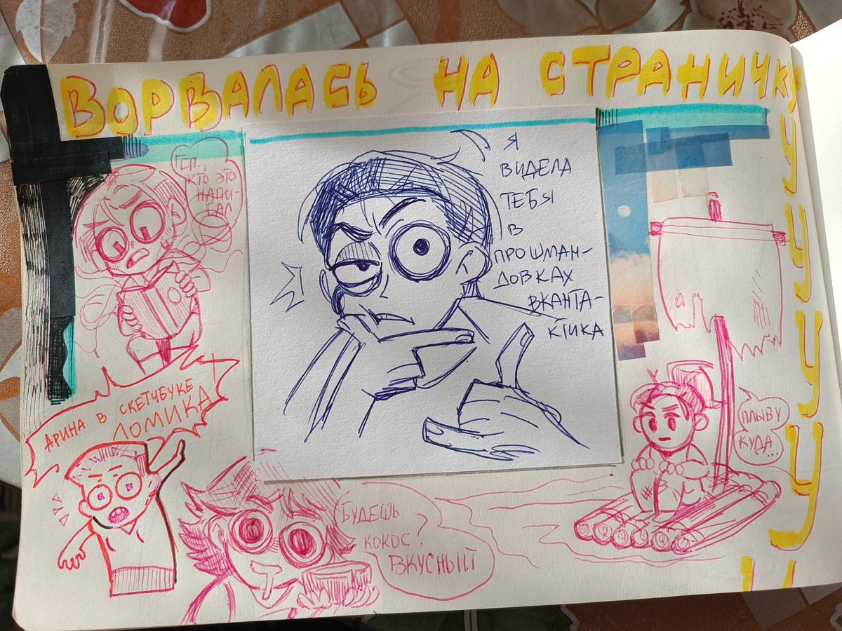 lom_7141's tweet photo. Рисунки из скетчбука

#sketchbook https://t.co/dWYIKq4kK6