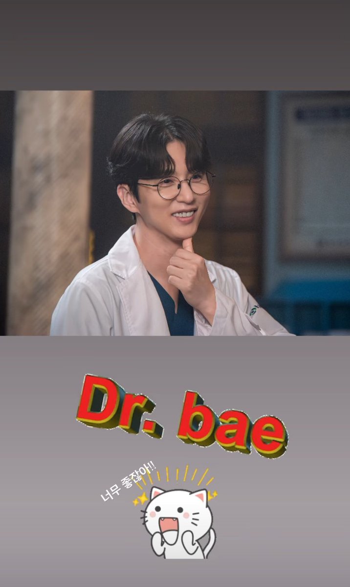 donewthstudies's tweet photo. The cutest OS ever ✨️✨️✨️✨️
#DrBae #DrRomantic3 #ShinDongWook https://t.co/nNGSC93AGQ