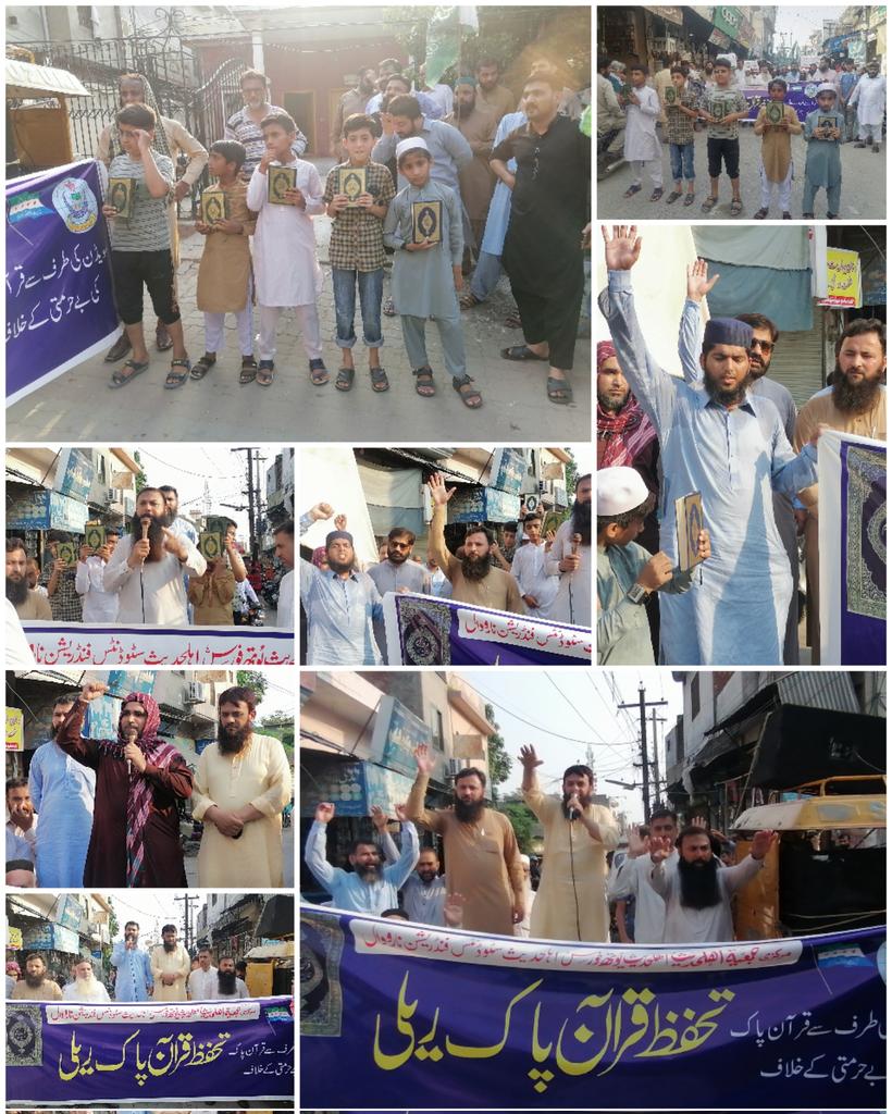 Muhamma15044506's tweet photo. #AYF_NAROWAL  
#AYFPakistan
#BoycottSwedishBrands https://t.co/LJyOdfuhyk