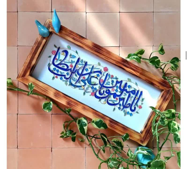 DkhtranK's tweet photo. امروز به هرکوچه اذان باید گفت
در وصف علی ز آسمان باید گفت
چون عید امیر مومنین است
تبریک به صاحب الزمان باید گفت
عید غدیر خم مبارک باد
#لبیک_یا_خامنه_ای 
#راه_روشن https://t.co/hVo1SP6L9N