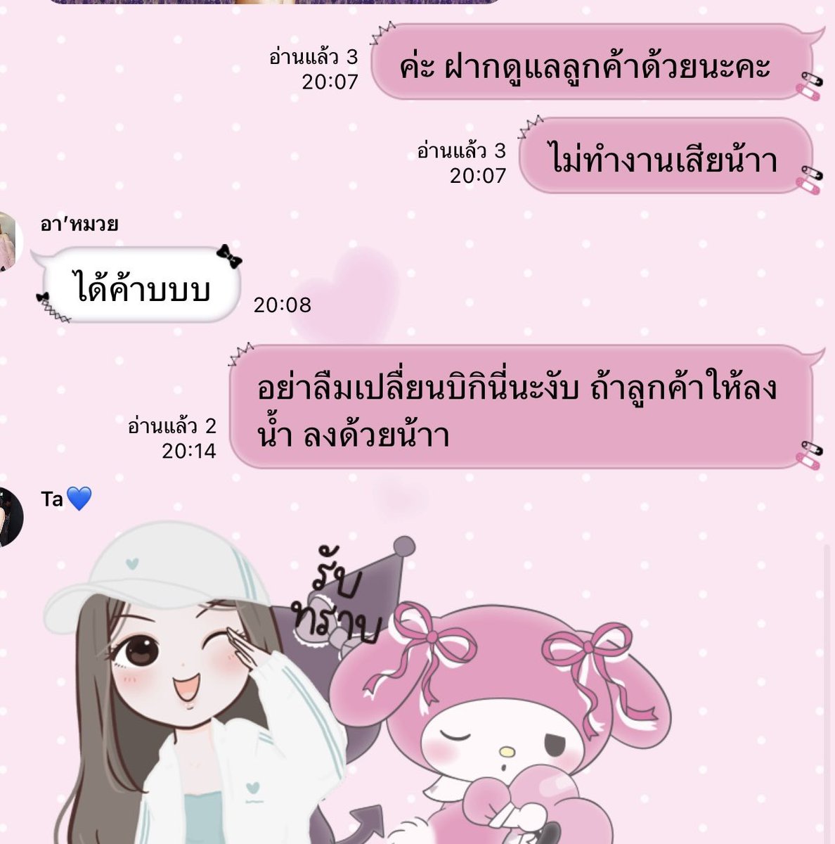 ploysryn's tweet photo. ปิดจบงานไปอีก 3 คนงับบบบ
น้องๆเอ็นเตอร์เทรนบิกินี่ พัทยา👙💋 https://t.co/KCfmrQ5chT