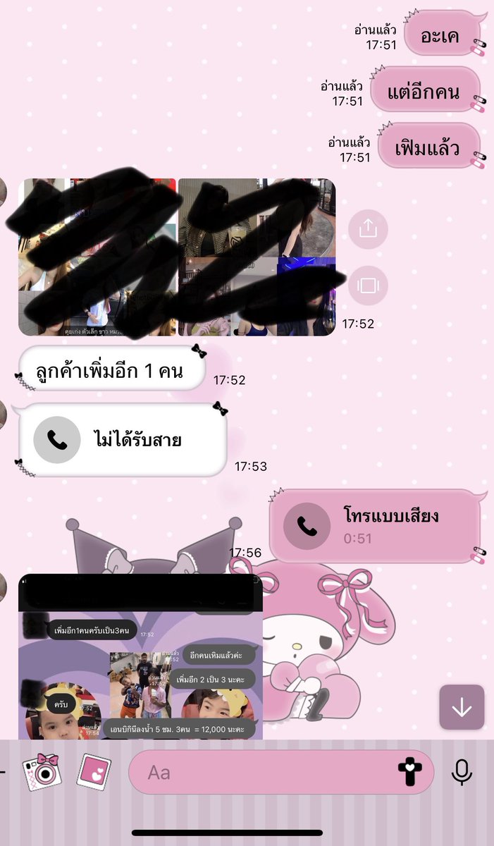 ploysryn's tweet photo. ปิดจบงานไปอีก 3 คนงับบบบ
น้องๆเอ็นเตอร์เทรนบิกินี่ พัทยา👙💋 https://t.co/KCfmrQ5chT