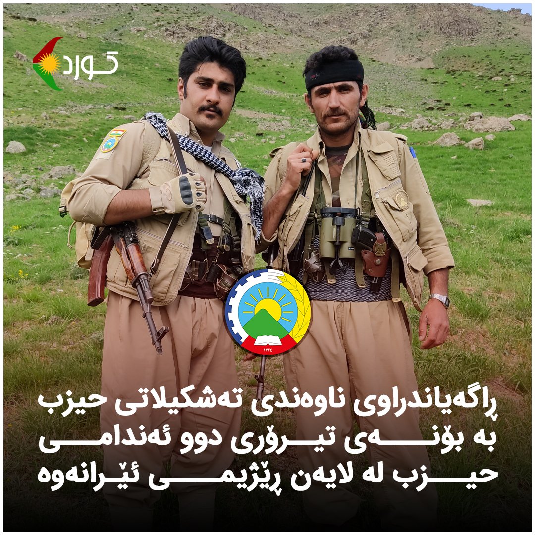 the_peshmerga's tweet photo. The Iranian IRGC's agent assassinated two members of the KDPI in halsho, south Kurdistan. https://t.co/0dGg5IktW8