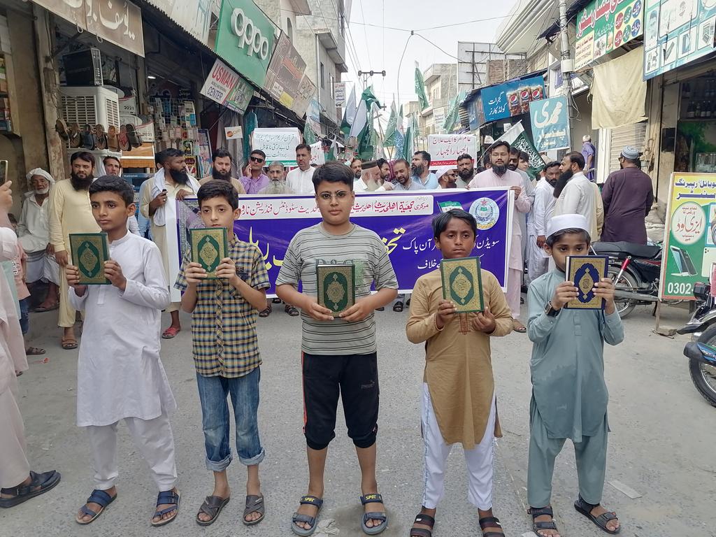 Muhamma15044506's tweet photo. #AYF_NAROWAL  
#AYFPakistan
#BoycottSwedishBrands https://t.co/BiX2V9i1AC
