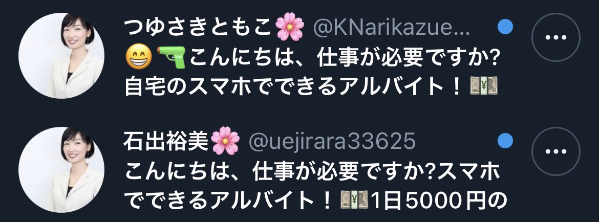 This is the laziest scam of all time.