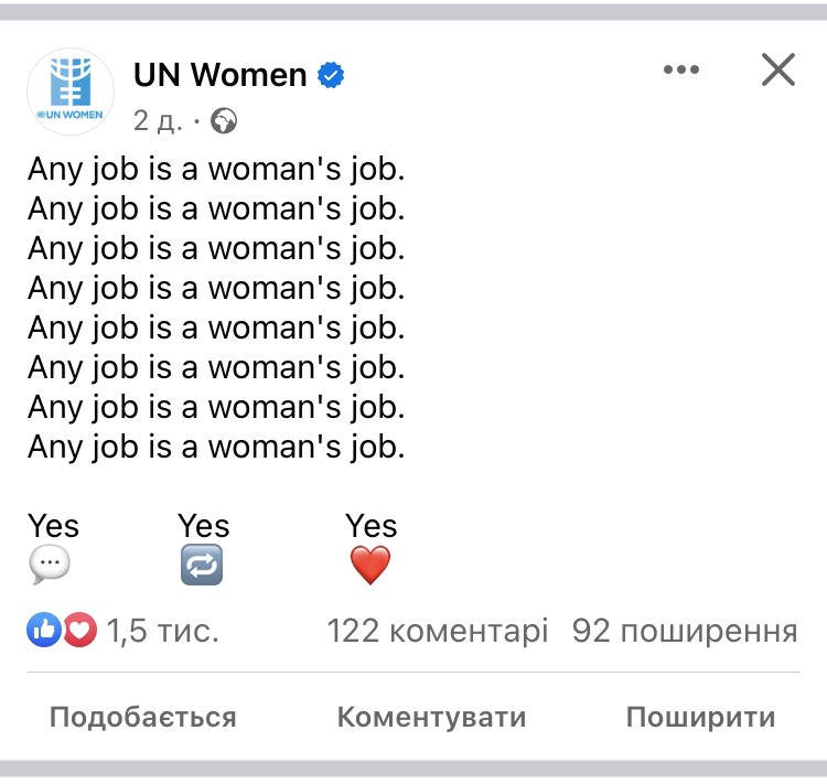 technomysh's tweet photo. Думаю про те, шо хтось закінчив магістратуру і пропрацював мінімум пару років в комунікаціях, шоб прийти на роботу в велику міжнародну організацію клепати такі пости🥲 https://t.co/AijVVSng5x