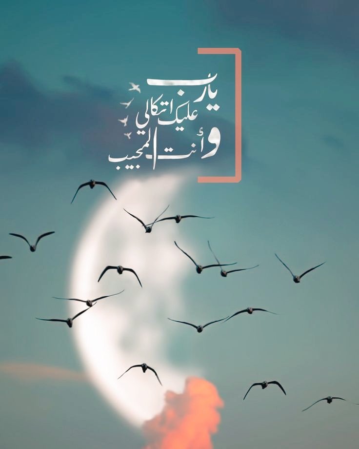 #يارب 🤲