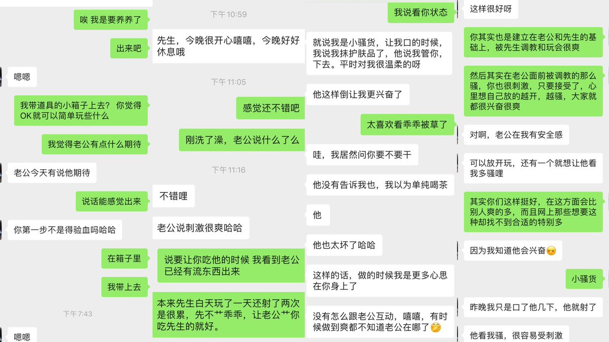 渡先生 tweet media