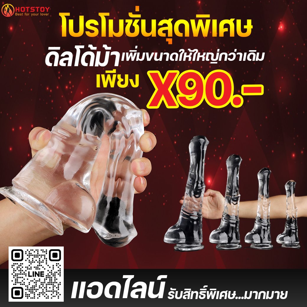 KayWdi22280's tweet photo. สินค้า>https://t.co/JNpnx42sp9
สอบถาม>https://t.co/2NMdDwcPVM 
#เสียวควย #เสียวน้ําแตก #ของเล่นผู้ใหญ่ #ของเล่นสาวๆ #ของเล่นแก้เงี่ยน #ของเล่นผู้หญิง #sextoy #สาวเซ็กซี่ #อมควย #ของเด็กเล่น #สาวน้อย #เซ็กซี่ #สาวสวย #เสียวหีน้ําแฉะ https://t.co/WpJYsQMsMC