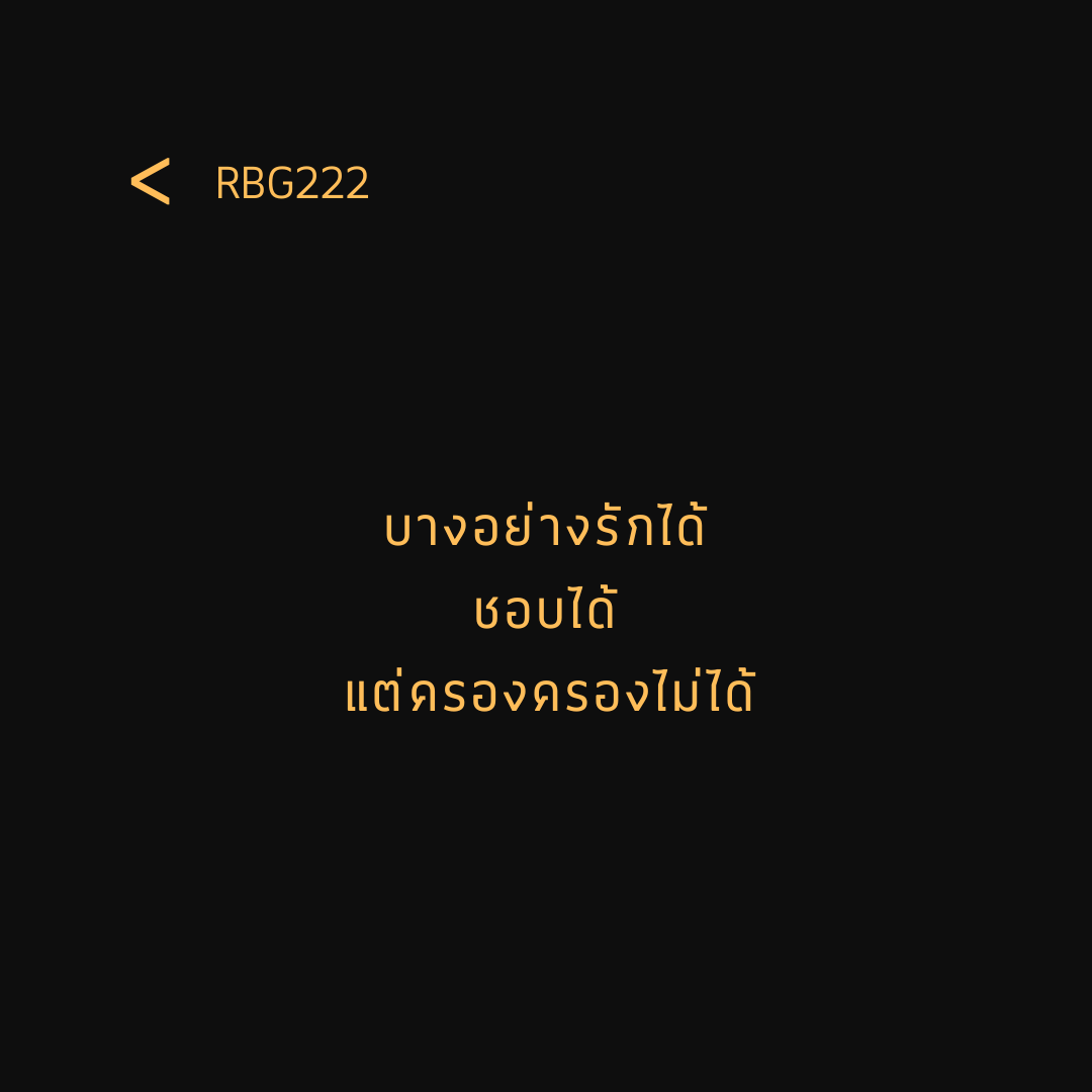 rabbitgold222's tweet photo. ทำได้แค่ทำใจและยอมรับมัน
#แคปชั่น #quote #แคปชั่นเด็ด #คำคม #คําคมชีวิต #แคปชั่นเศร้า #rbg222 #rabbitgolds222 https://t.co/AXR52ukBxS