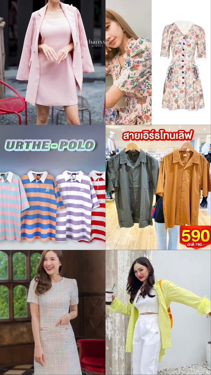 ตัวว่างในเฟบค้าบบบ ꒰ ¨̮ ꒱⸝ PURPLE HEART CLOSET tweet media