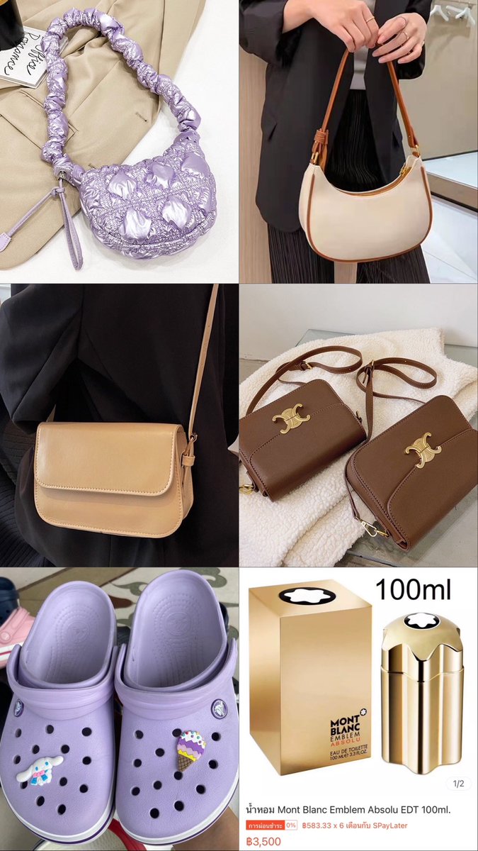 ตัวว่างในเฟบค้าบบบ ꒰ ¨̮ ꒱⸝ PURPLE HEART CLOSET tweet media