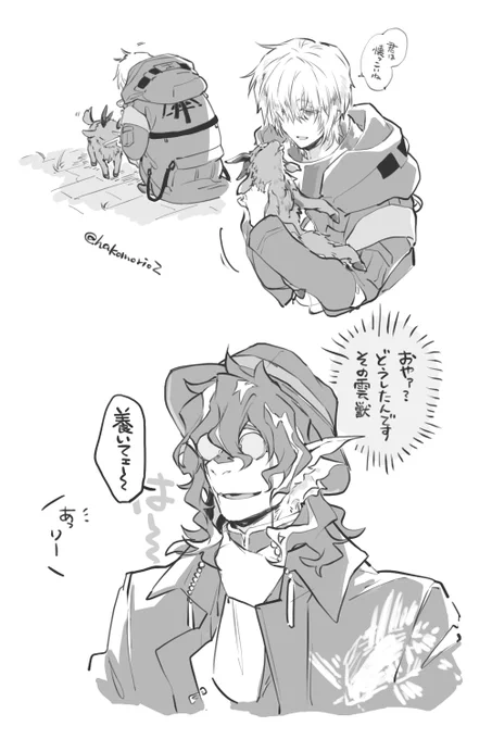 【鯉博(アニ🥼)】 