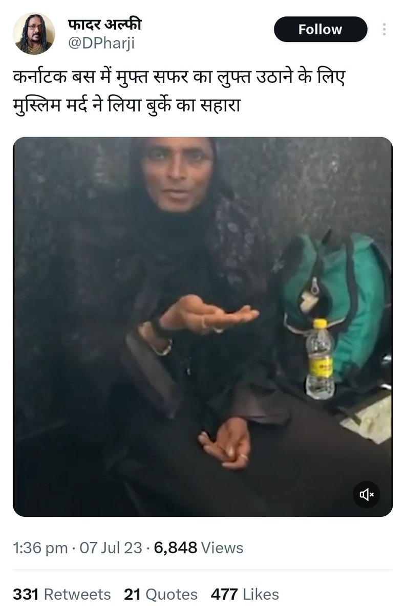 zoo_bear's tweet photo. @DPharji हेलो @DPharji ‘मुस्लिम मर्द’ का नाम वीरभद्रैया मठपति है। https://t.co/BioSV1lqrE